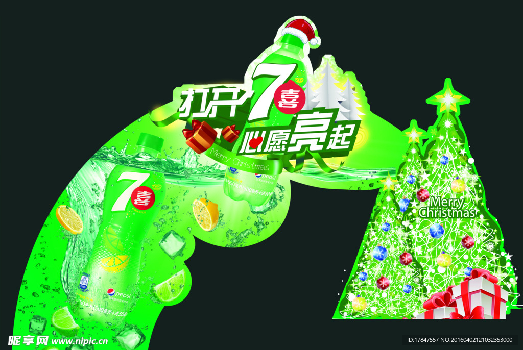 插卡