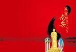 品牌南安画册封面