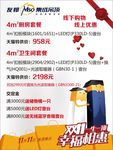 友邦