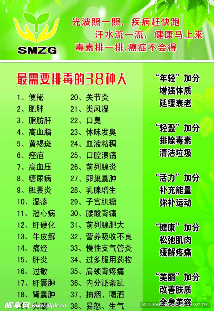 生命之光