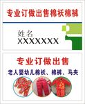 专业订做名片