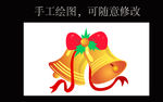 铃铛