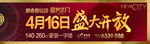 碧桂园广告