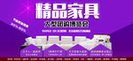 建材家具博览会