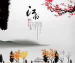 中国风水墨图片