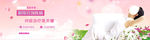 妇科banner