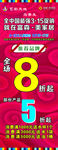 艺彩喷绘
