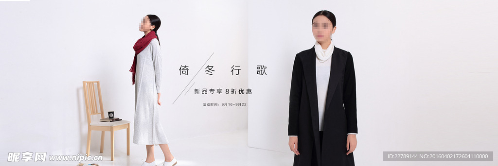 上新海报