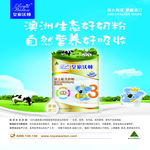 源自澳洲 奶粉 皇家沃顿