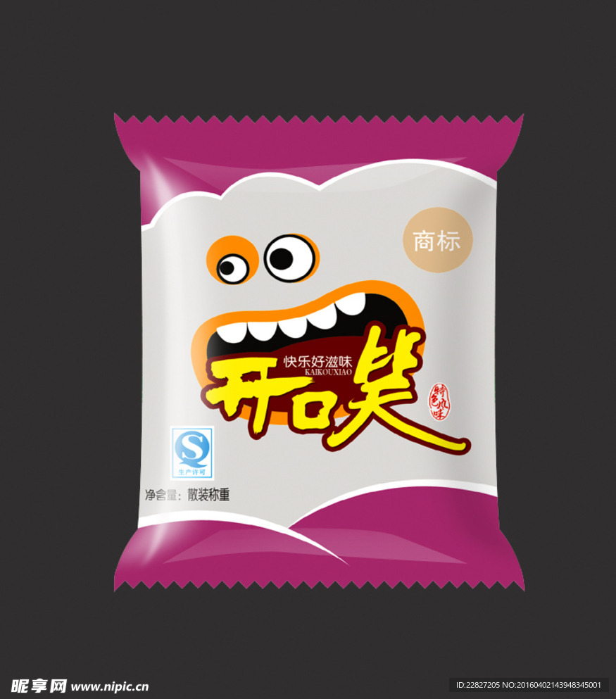 开口笑