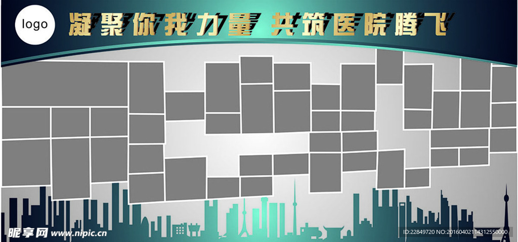照片墙设计