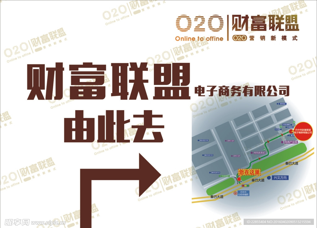指示牌
