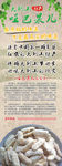 尖果展架