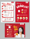 肯德基WOW会员来了