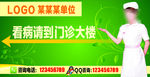 院内文化