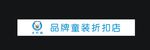卡叮熊店招