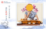 茶叶明信片