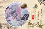 茶叶明信片