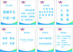 企业文化牌  制度牌