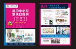 广纳青年公寓