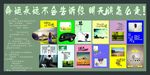 珍惜生命