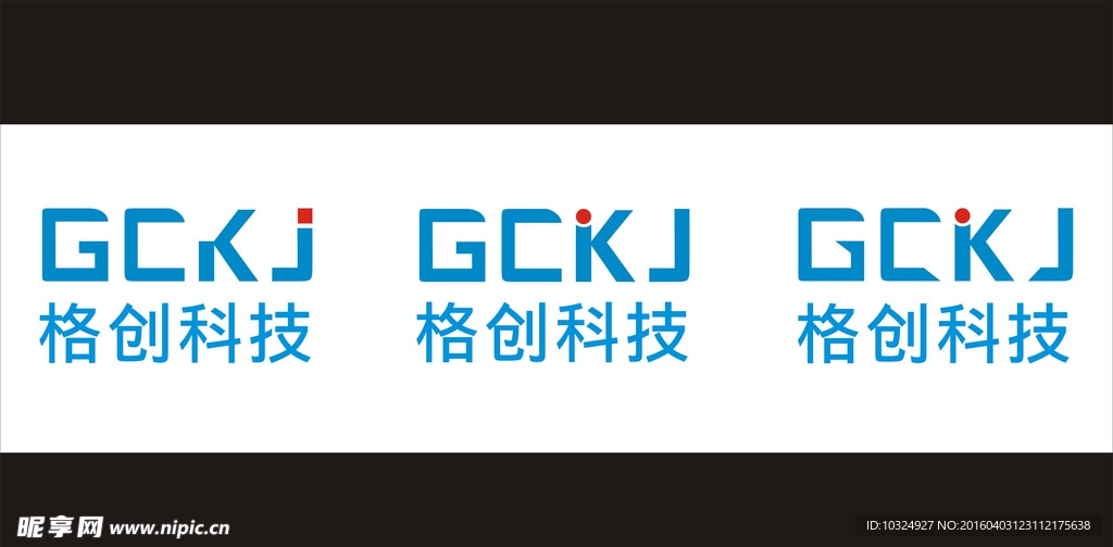 科技公司标志