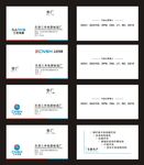 名片模版