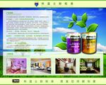科温士彩粒漆