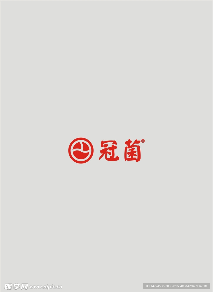 矢量Logo-冠菌