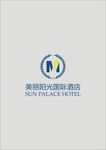 矢量Logo 美丽阳光国际酒店