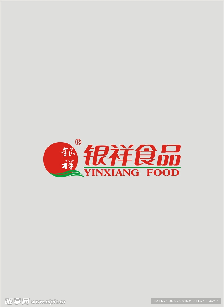 矢量Logo 银祥食品