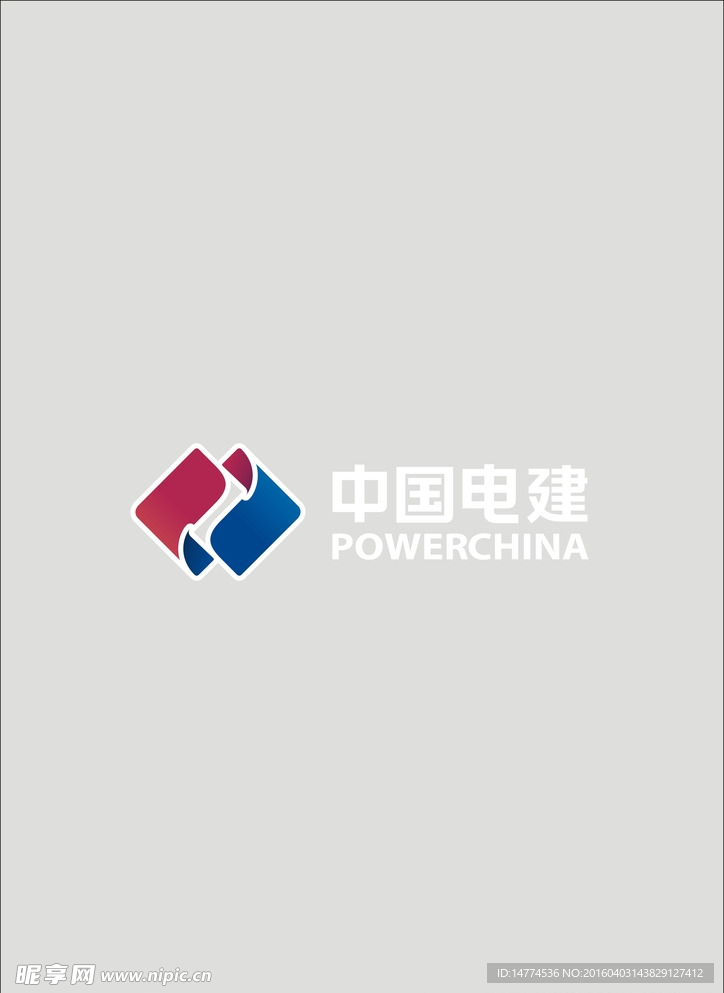 矢量Logo 中国电建