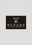 矢量LoGo 醉太平大酒店