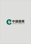 矢量Logo 中国烟草