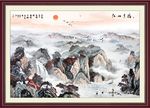 江山多娇