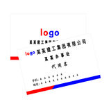 建工集团办事处名片