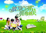 学习一家人