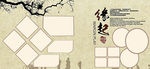 同学录
