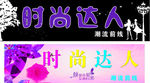 女装门头