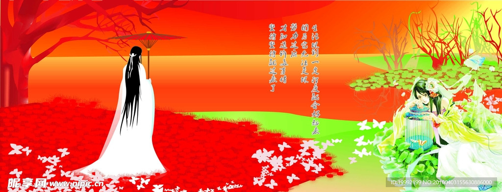 唯美背景