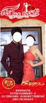 结婚X展架海报设计