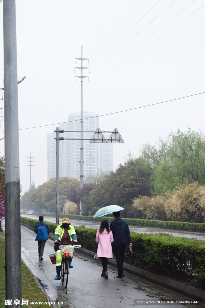 下雨天