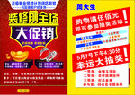 黄金银楼
