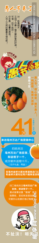 微信稿