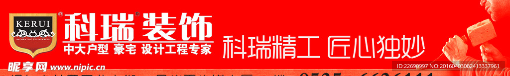 户外广告设计
