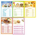 快餐灯片