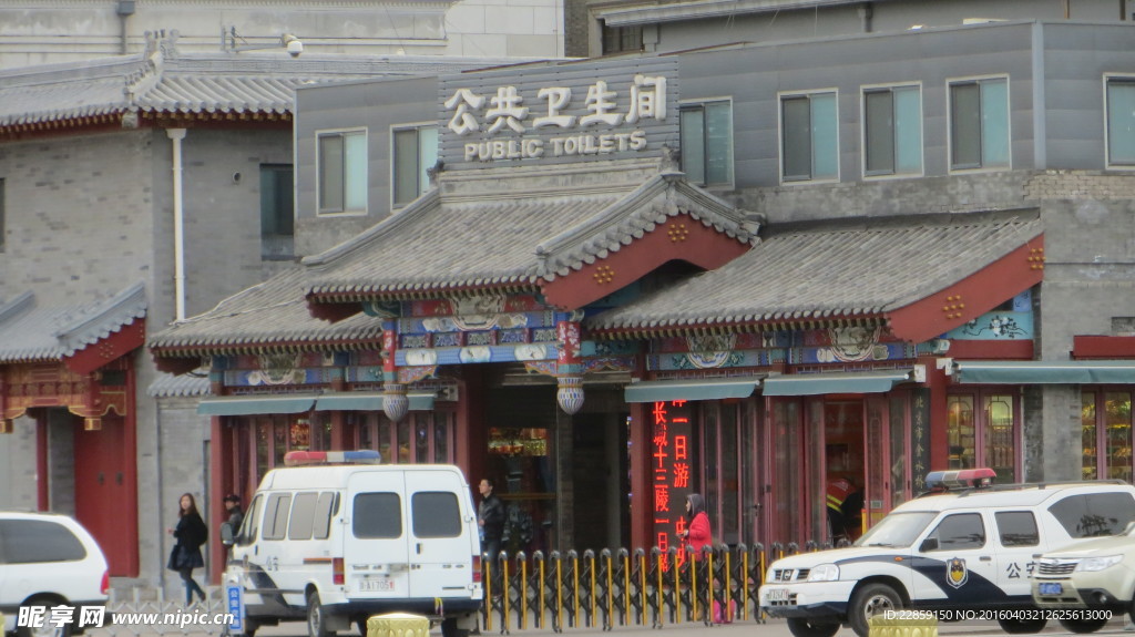 卫生间