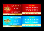 灯饰五金名片