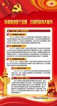 四个全面