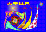 文化传媒标志